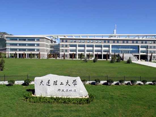 大連理工大學(xué)