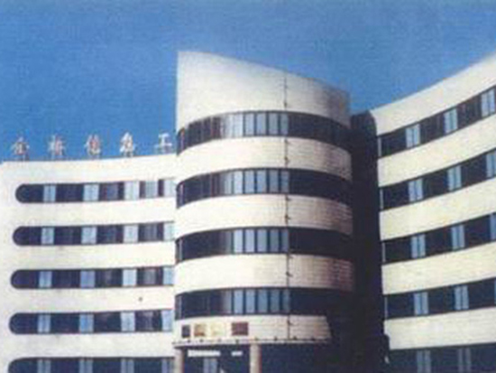 大慶石化